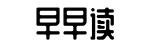 网红大瓜,每日吃瓜,网红事件-心惊胆寒网